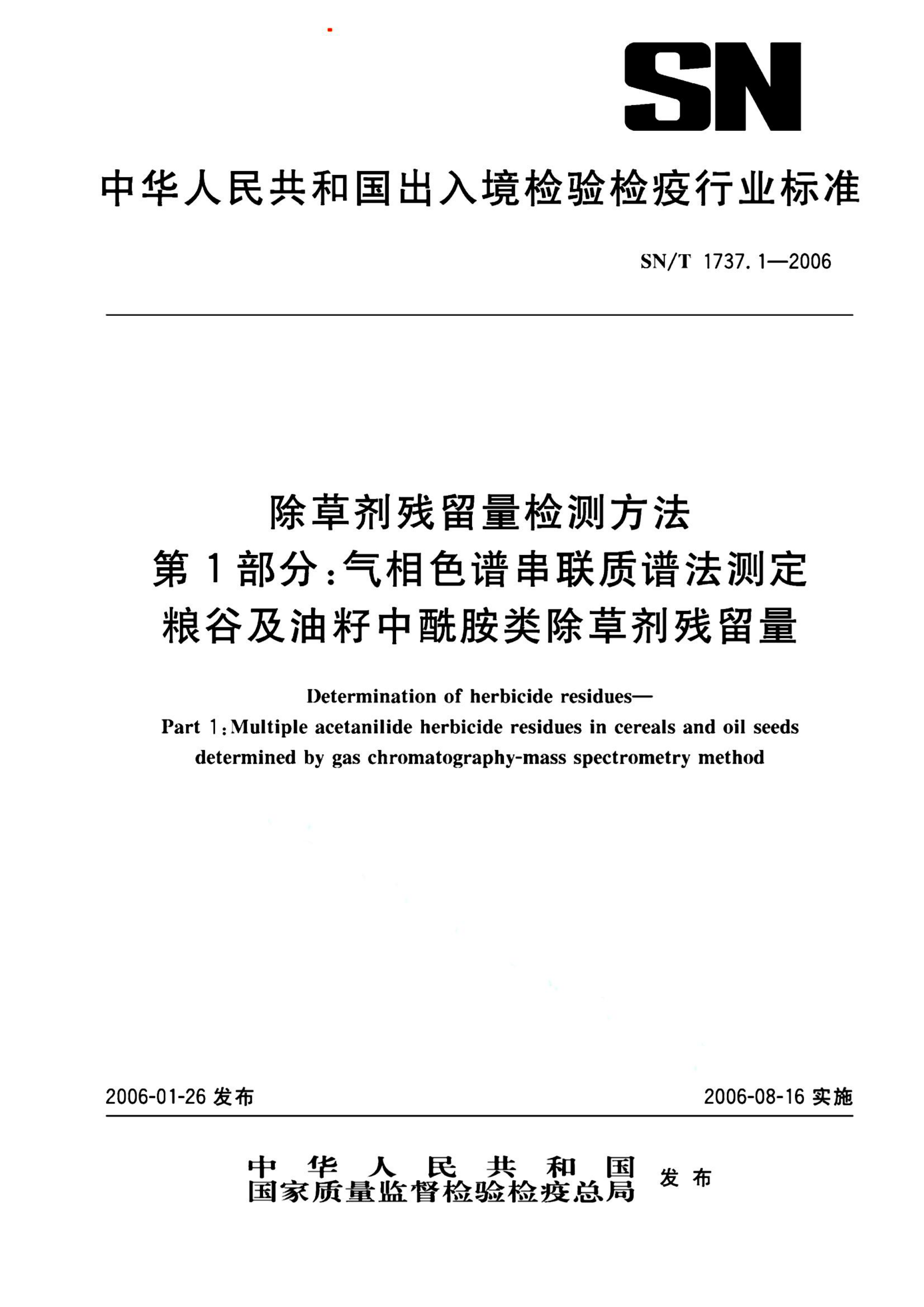 资源详情图